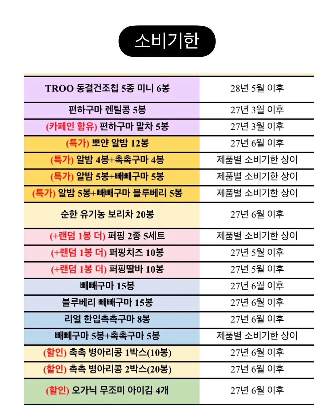 스웨이드 숄더백 19