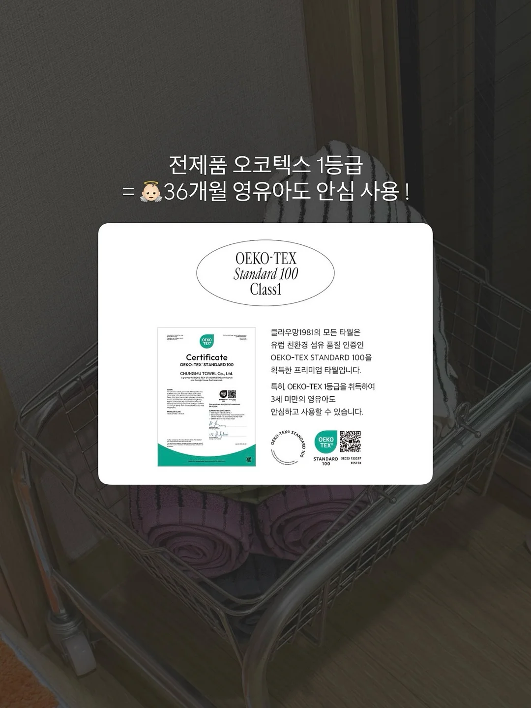 닥터아토 쿨다운 스킨 루틴 17