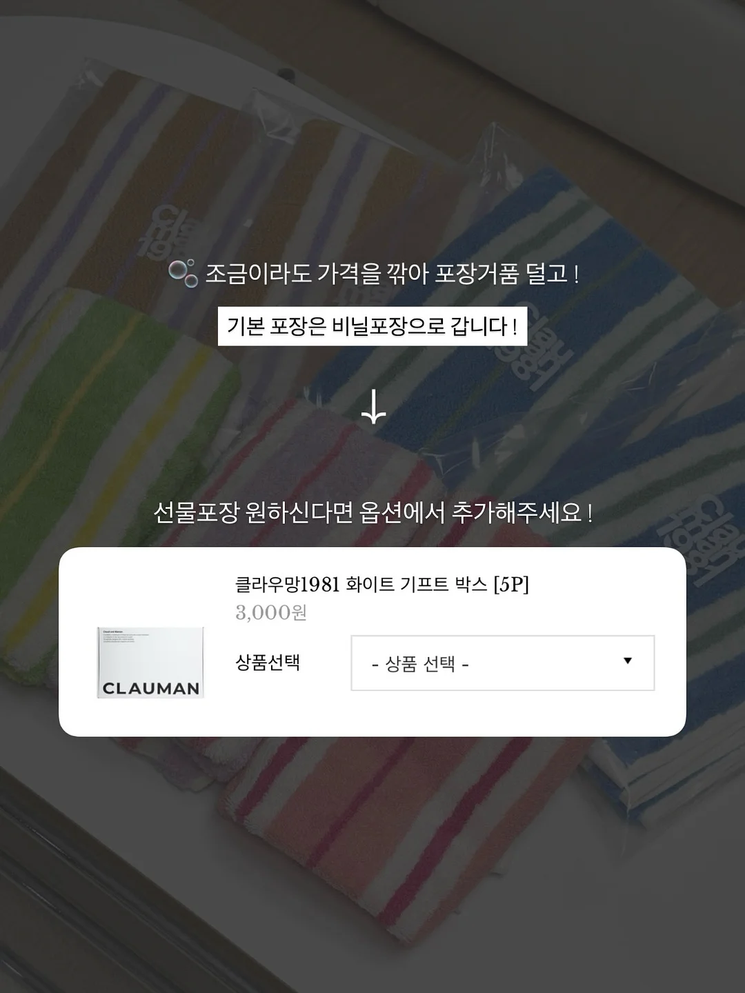 닥터아토 쿨다운 스킨 루틴 18