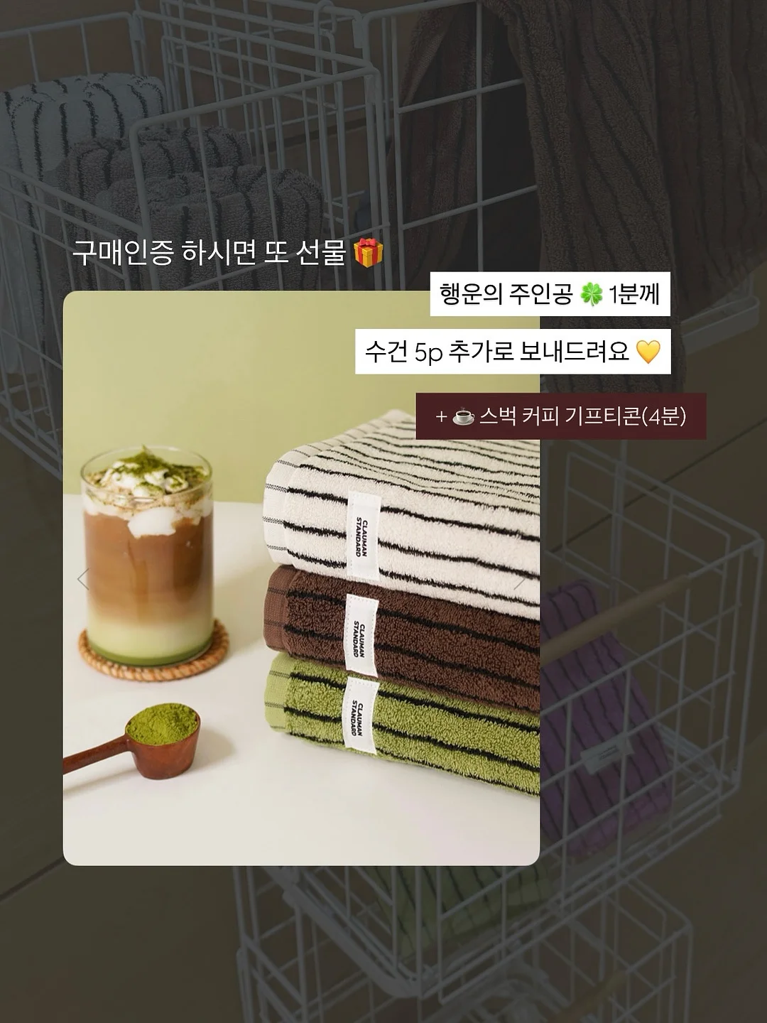 닥터아토 쿨다운 스킨 루틴 3