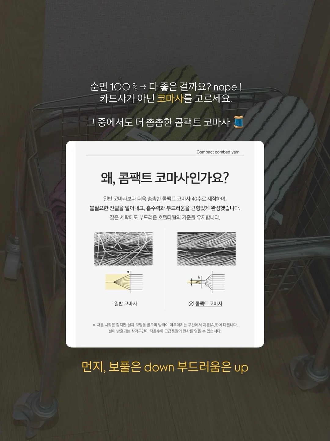 닥터아토 쿨다운 스킨 루틴 8