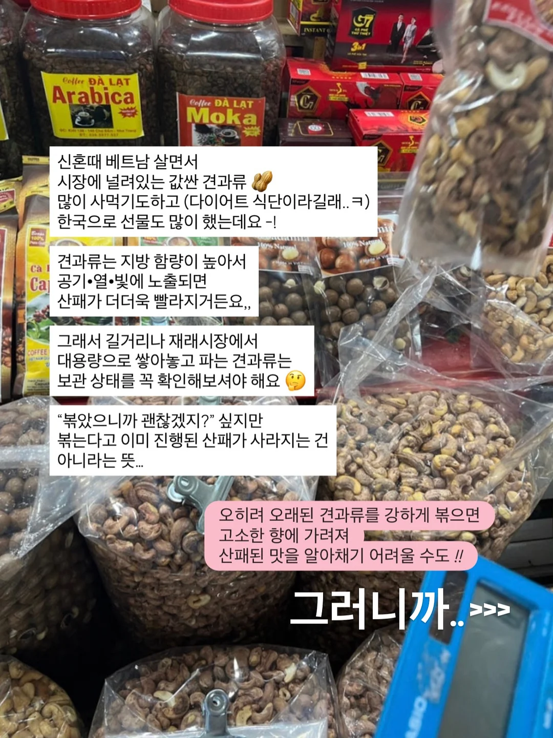 푸에고 레드장미 꽃다발 14