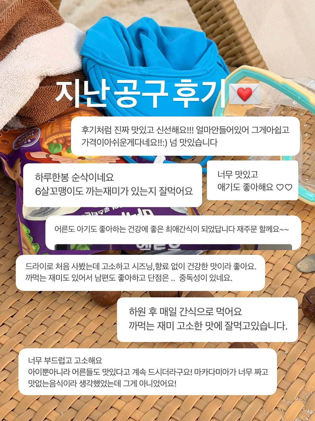 푸에고 레드장미 꽃다발 18