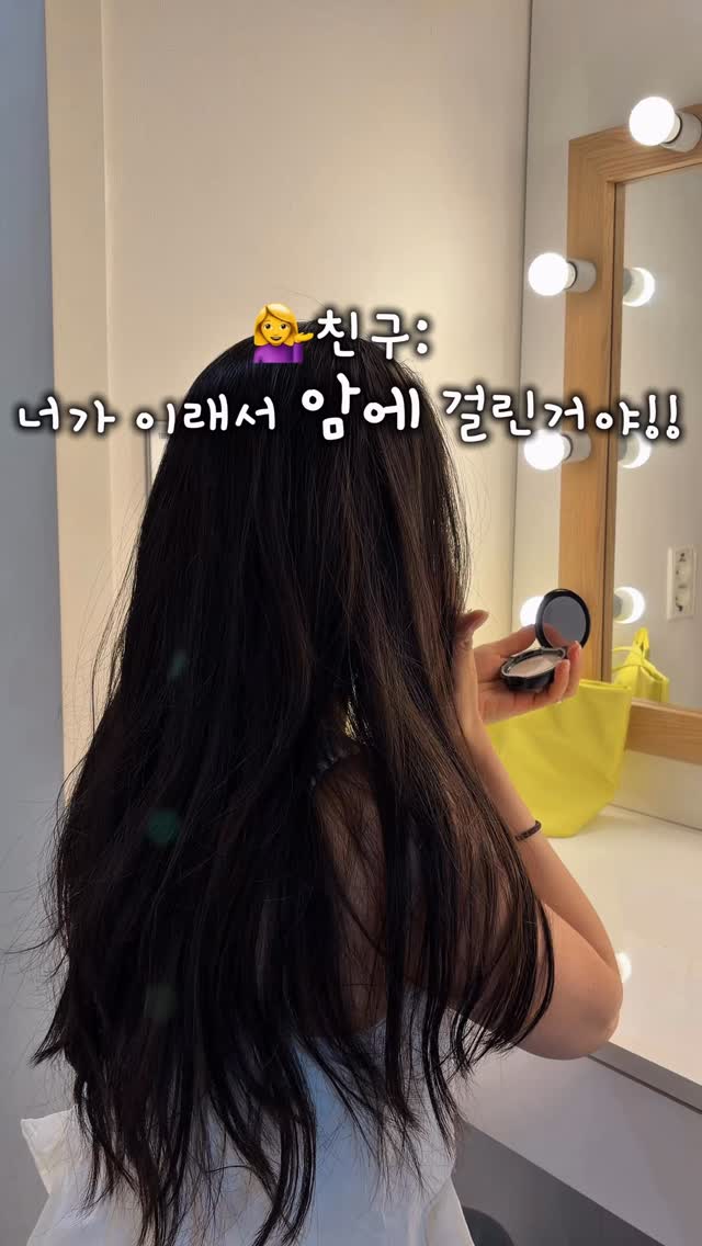 디어커스 뱀부 휴지