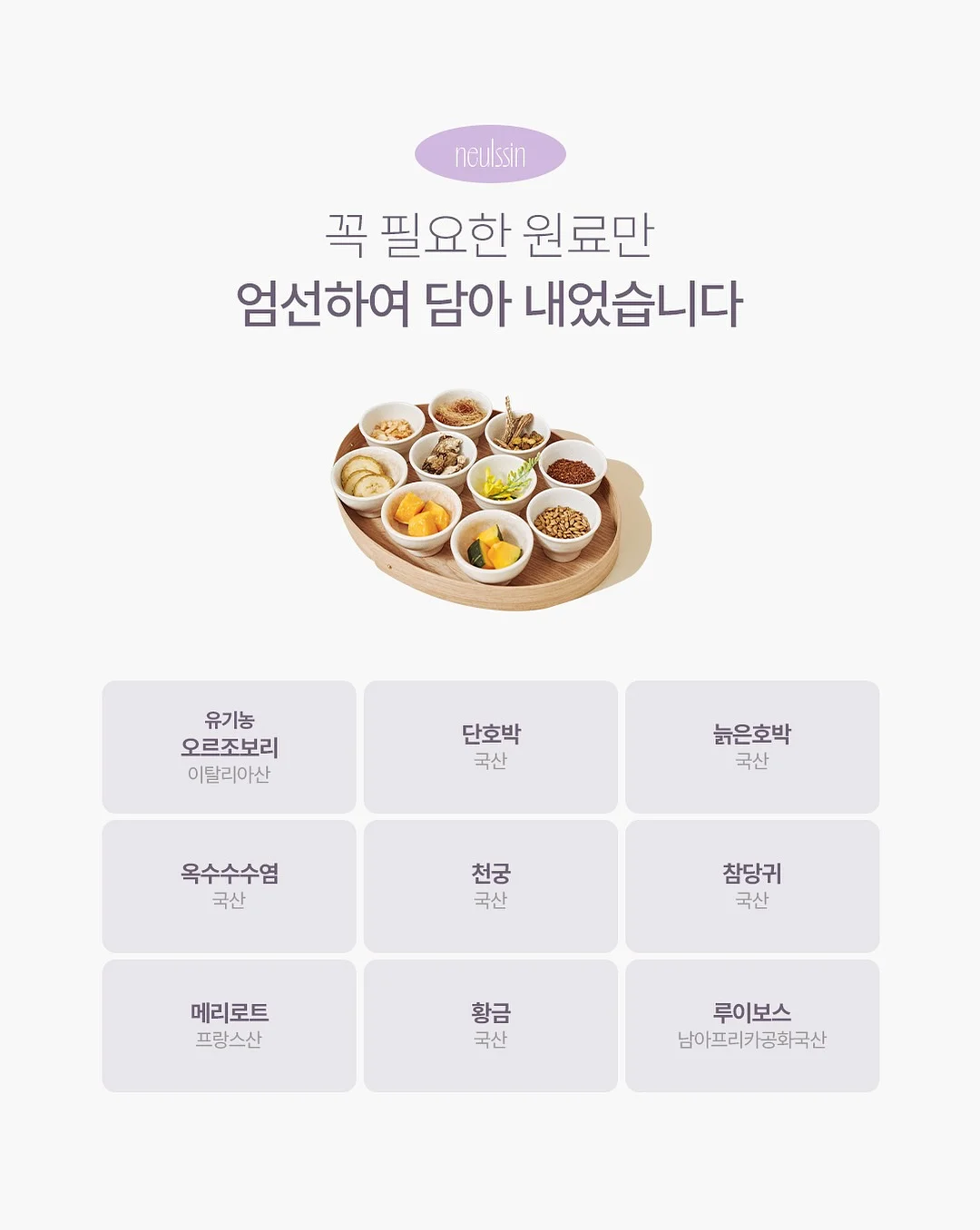 차량용 태양광 카메라 3