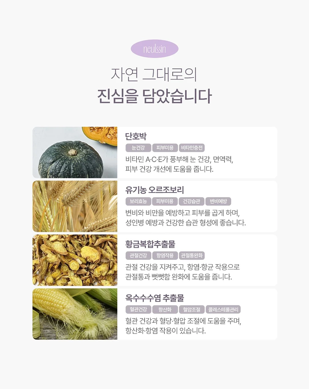 차량용 태양광 카메라 5