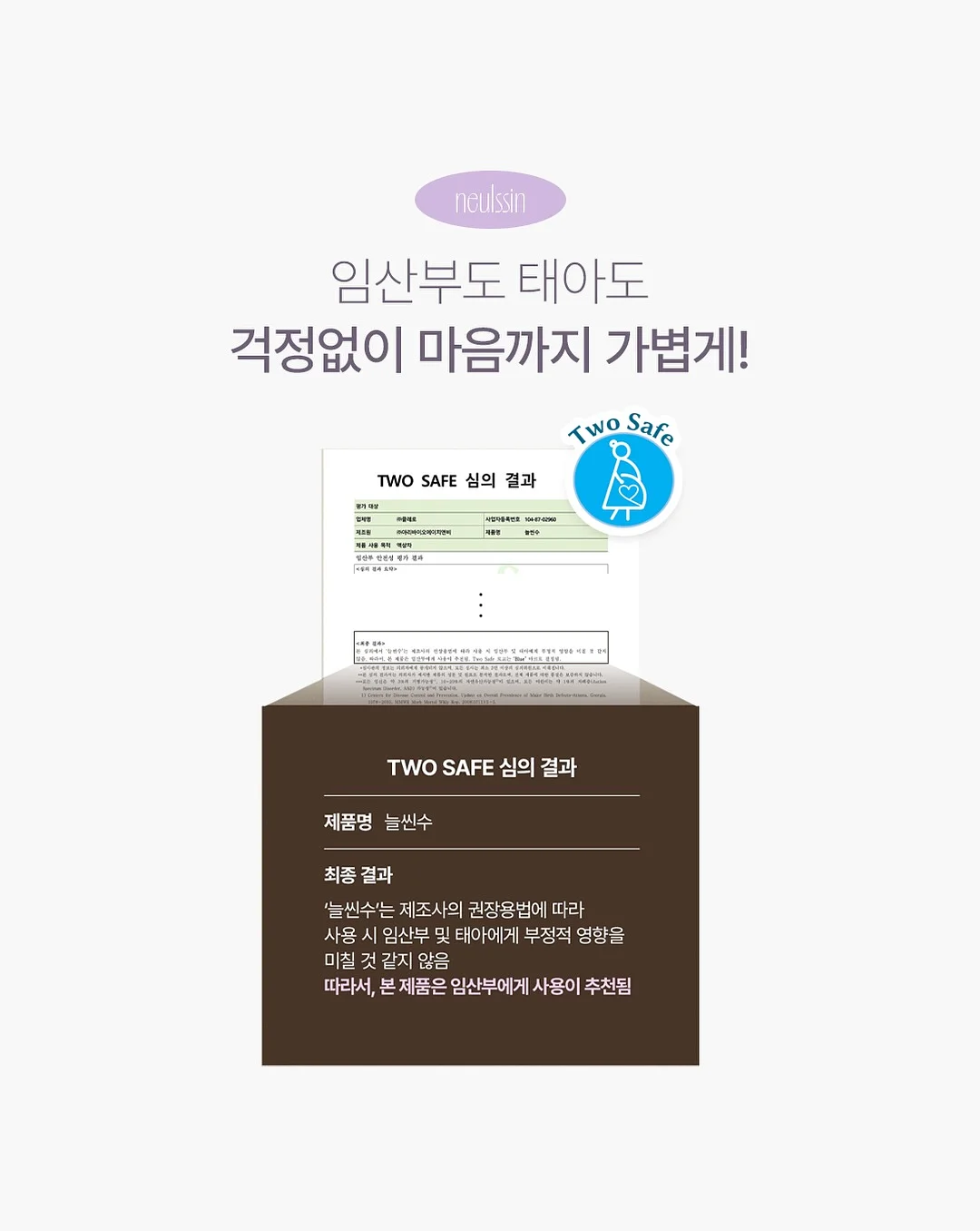 차량용 태양광 카메라 6