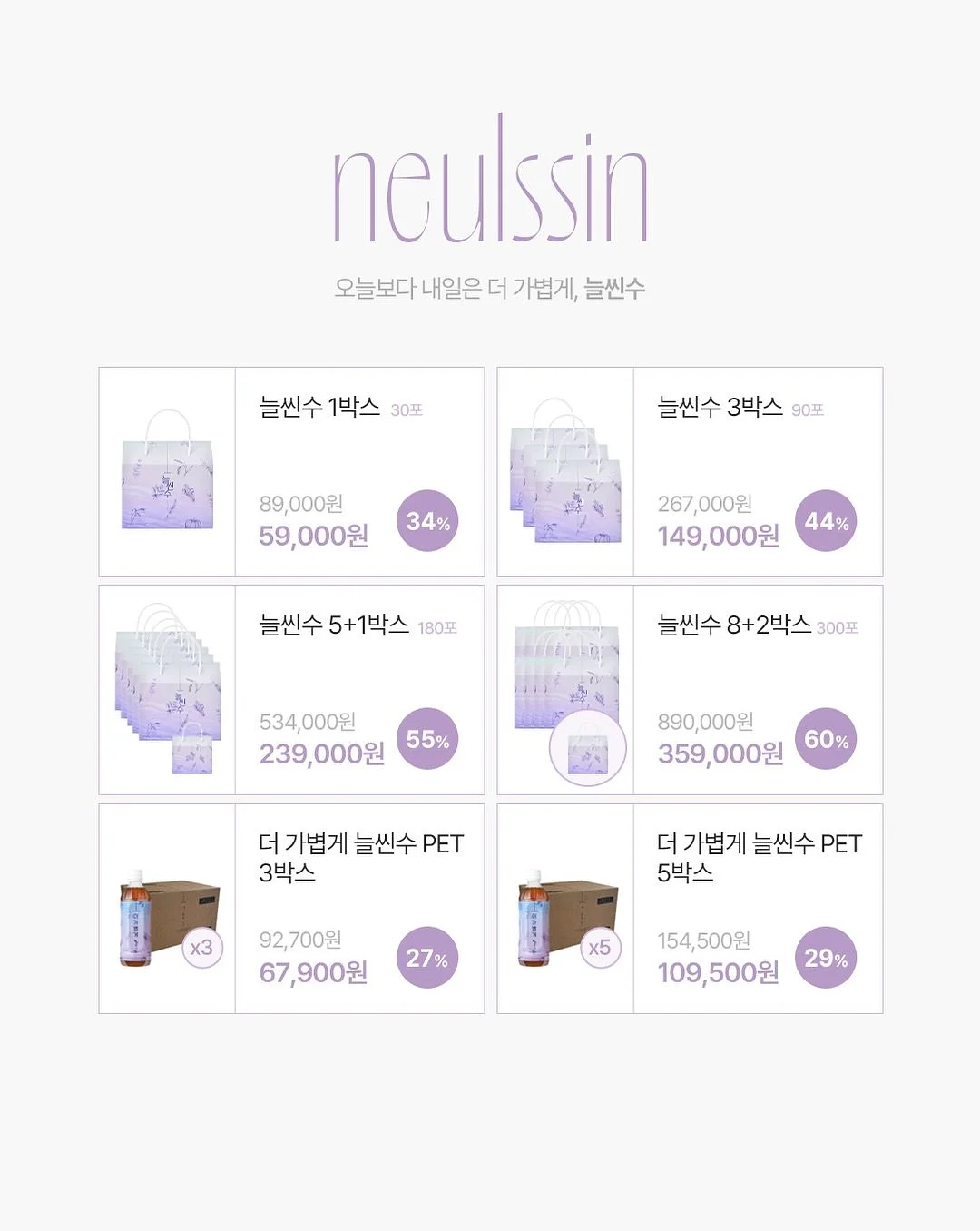 차량용 태양광 카메라 8
