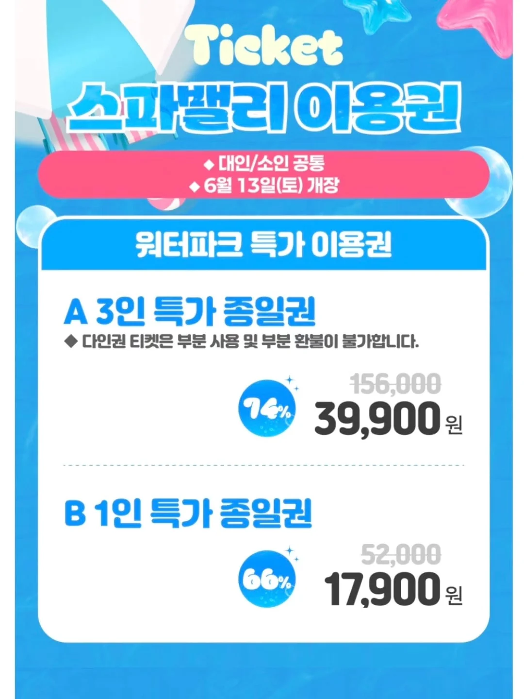김호테 모달이불 6