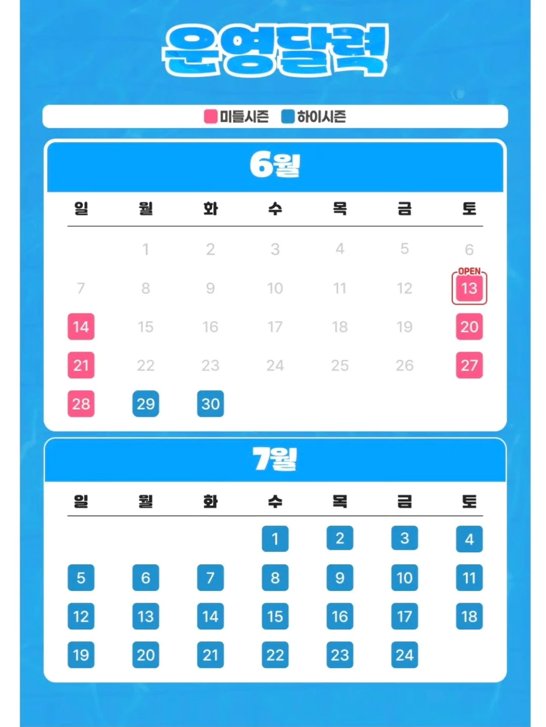 김호테 모달이불 7