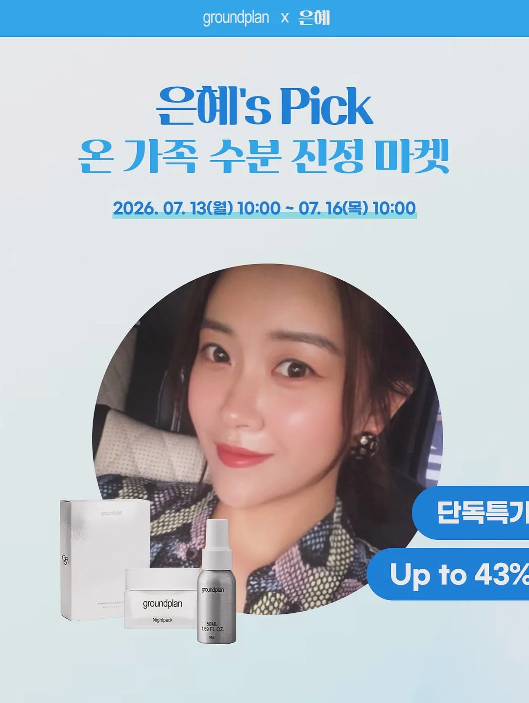 코메즈밴드 4