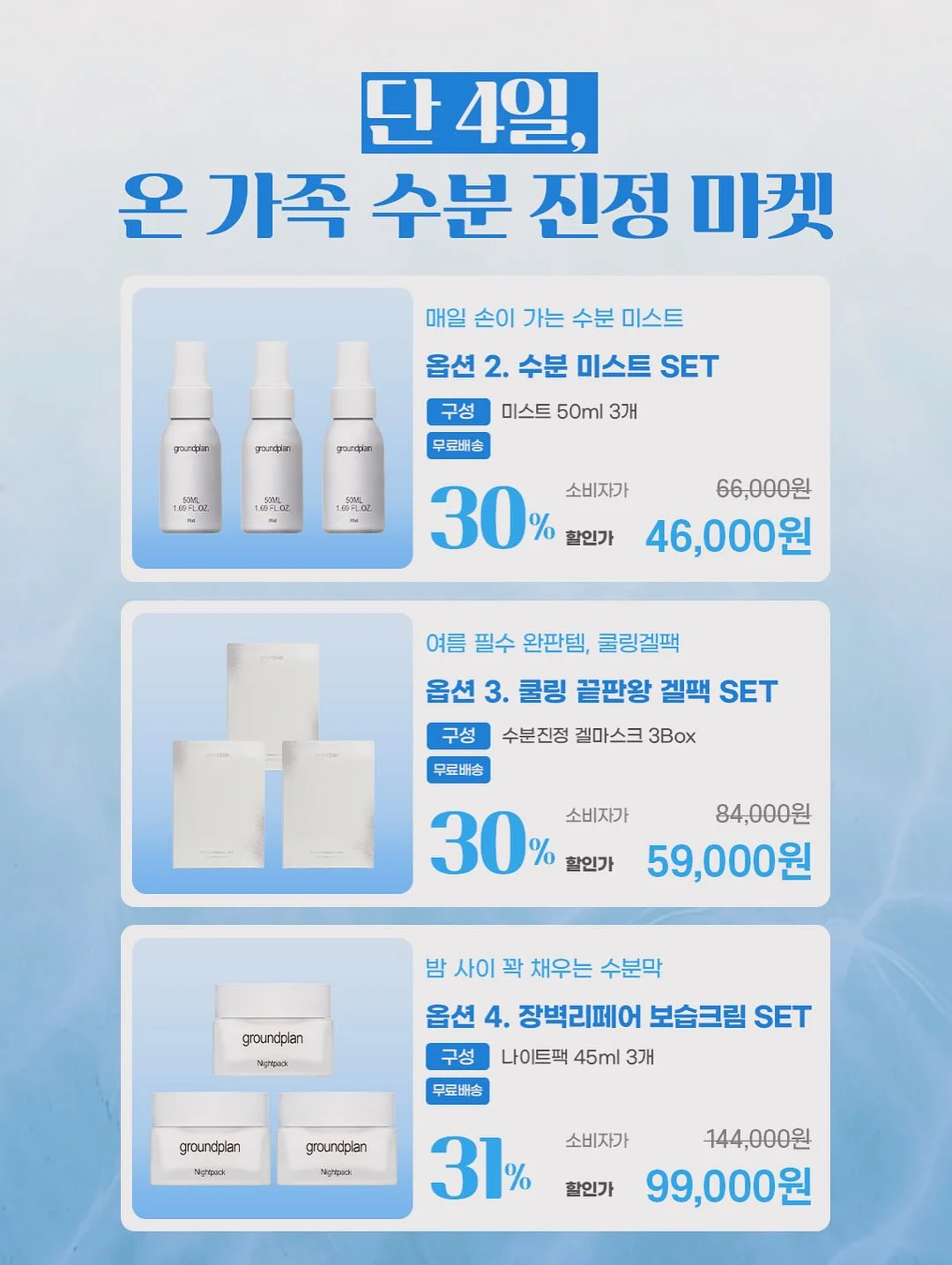 코메즈밴드 8