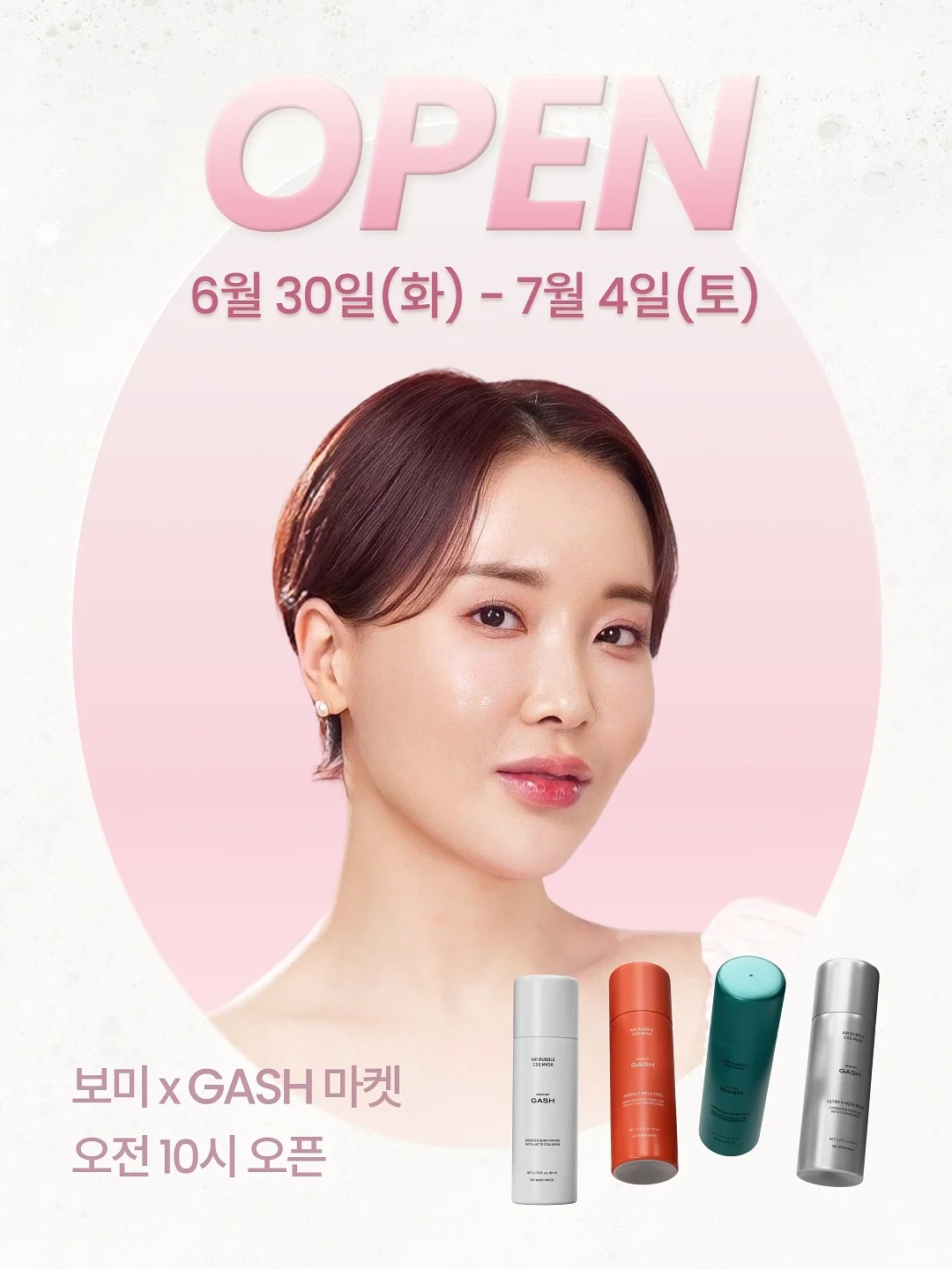 주식 공부 정규반 1
