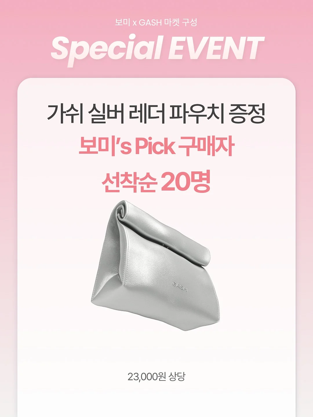주식 공부 정규반 2