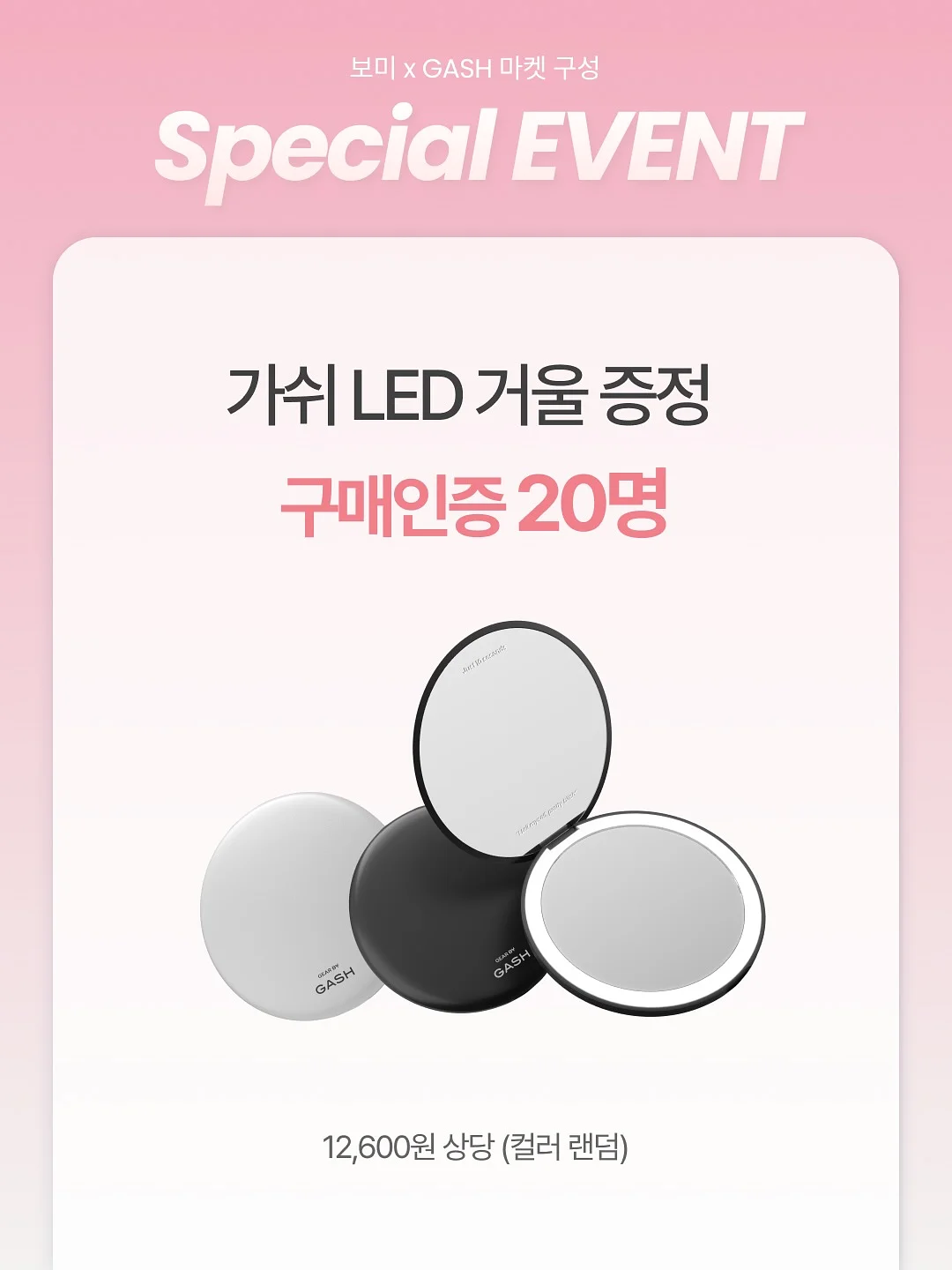 주식 공부 정규반 3