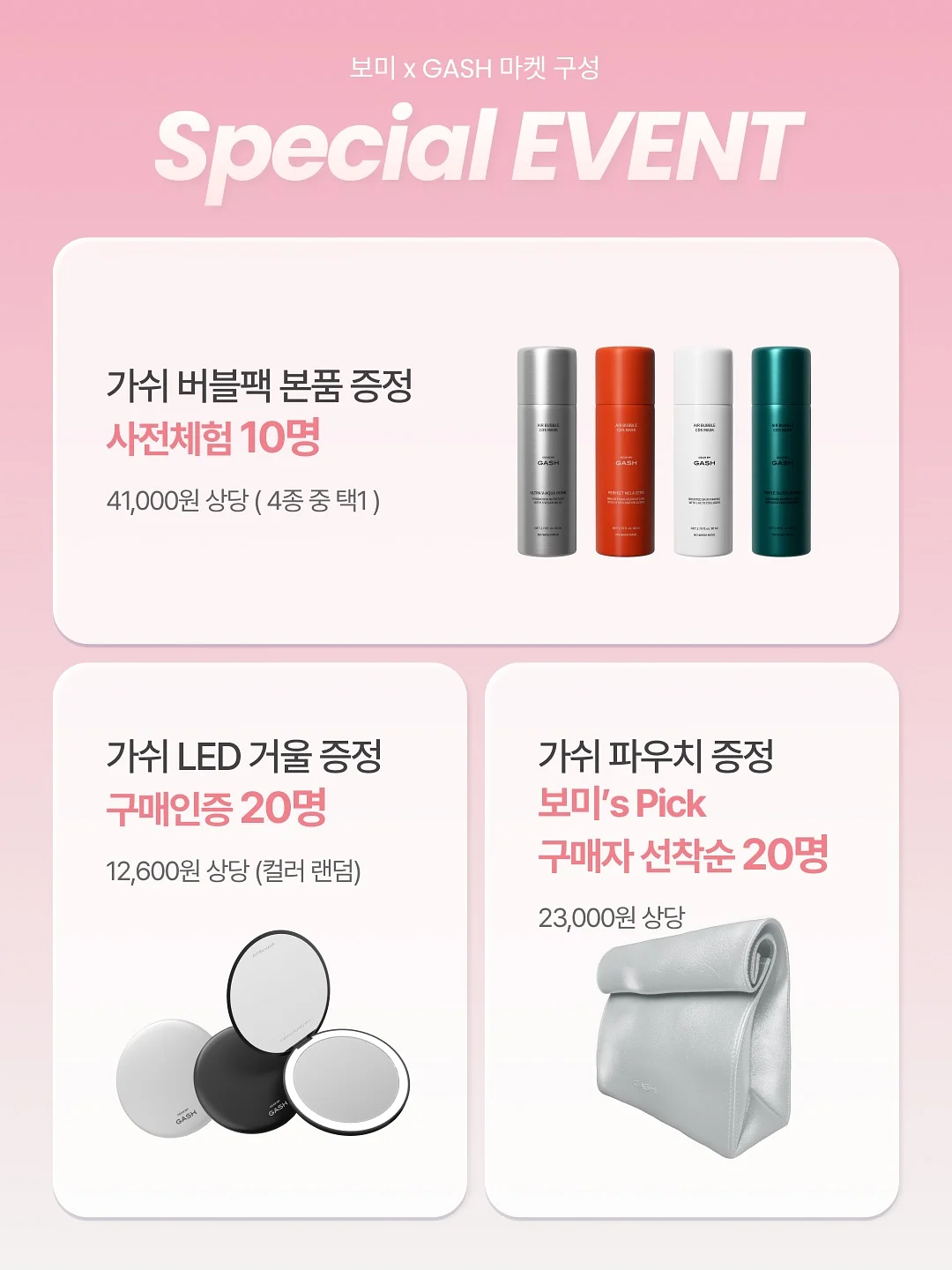 주식 공부 정규반 4
