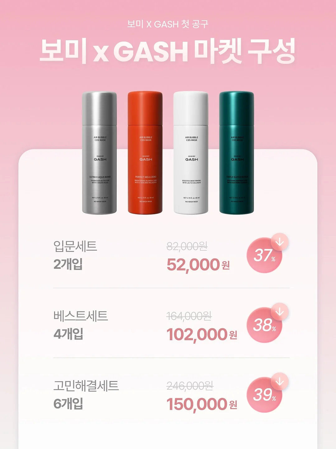 주식 공부 정규반 5