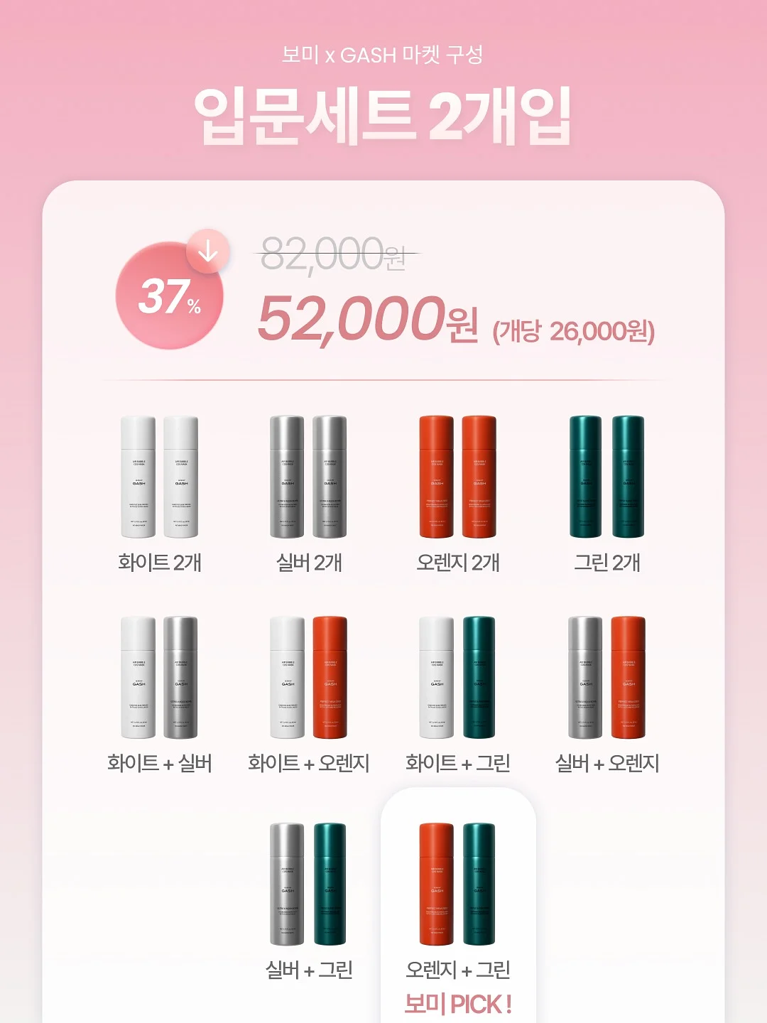 주식 공부 정규반 6