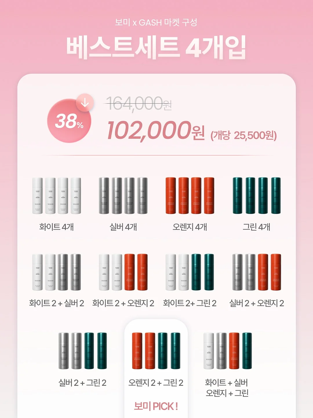 주식 공부 정규반 7