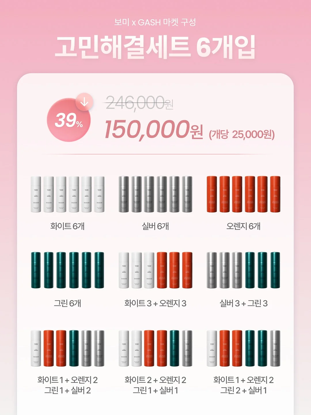 주식 공부 정규반 8