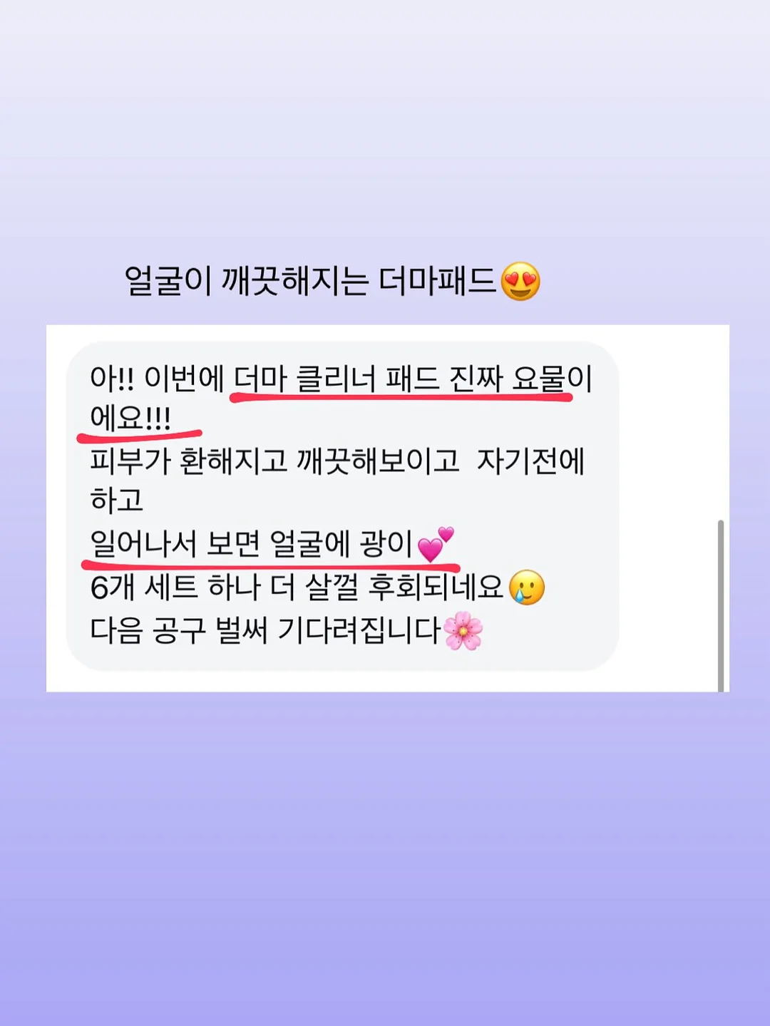 패터니스튜디오 패턴 디자인 책 시리즈 11