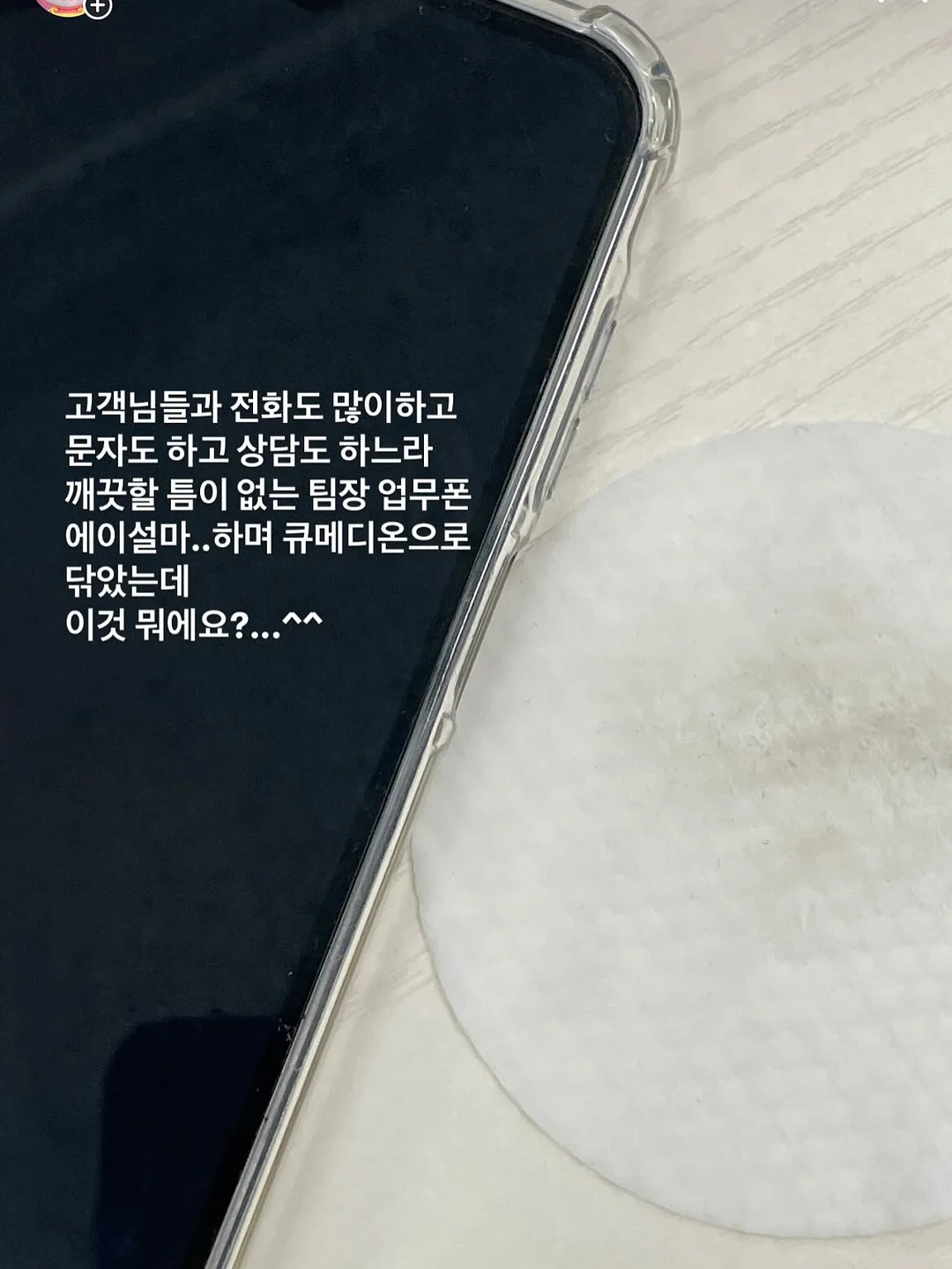 패터니스튜디오 패턴 디자인 책 시리즈 13