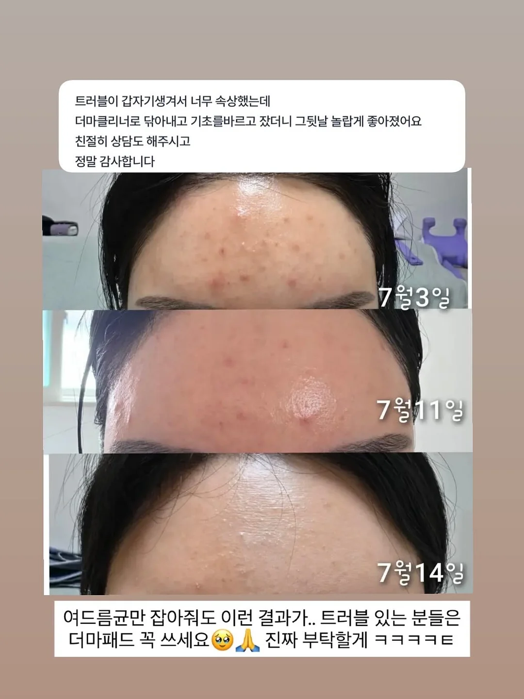 패터니스튜디오 패턴 디자인 책 시리즈 16
