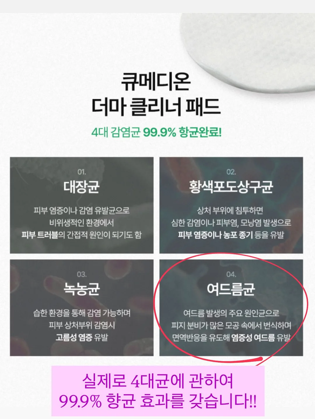 패터니스튜디오 패턴 디자인 책 시리즈 4