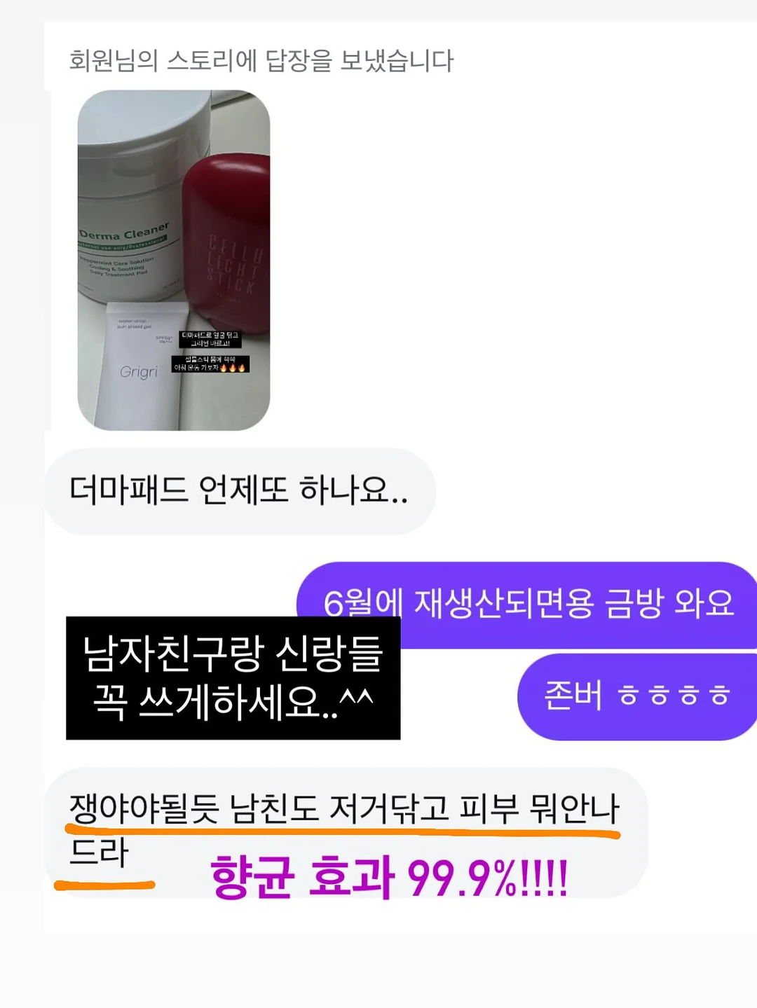 패터니스튜디오 패턴 디자인 책 시리즈 5