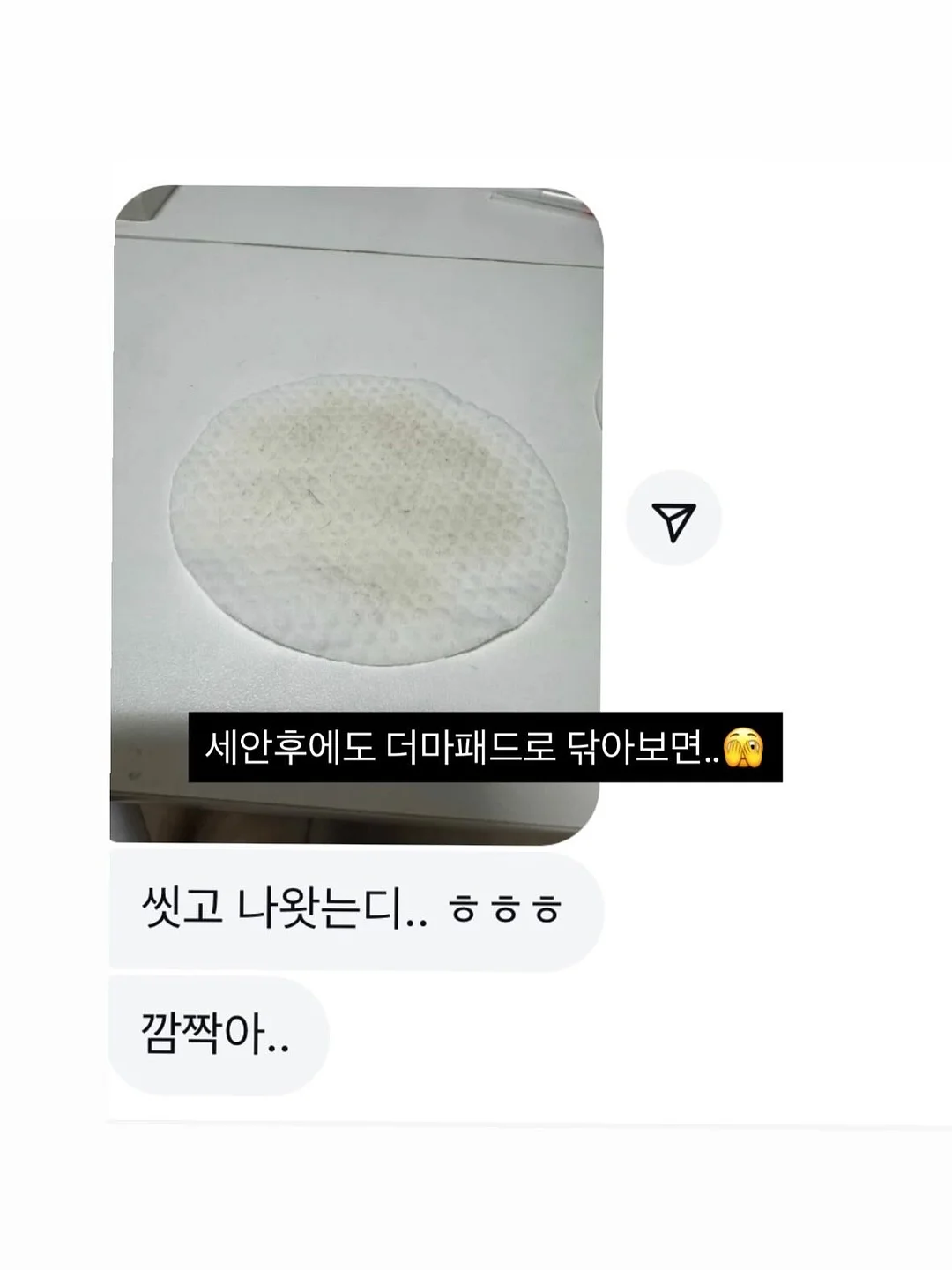 패터니스튜디오 패턴 디자인 책 시리즈 7
