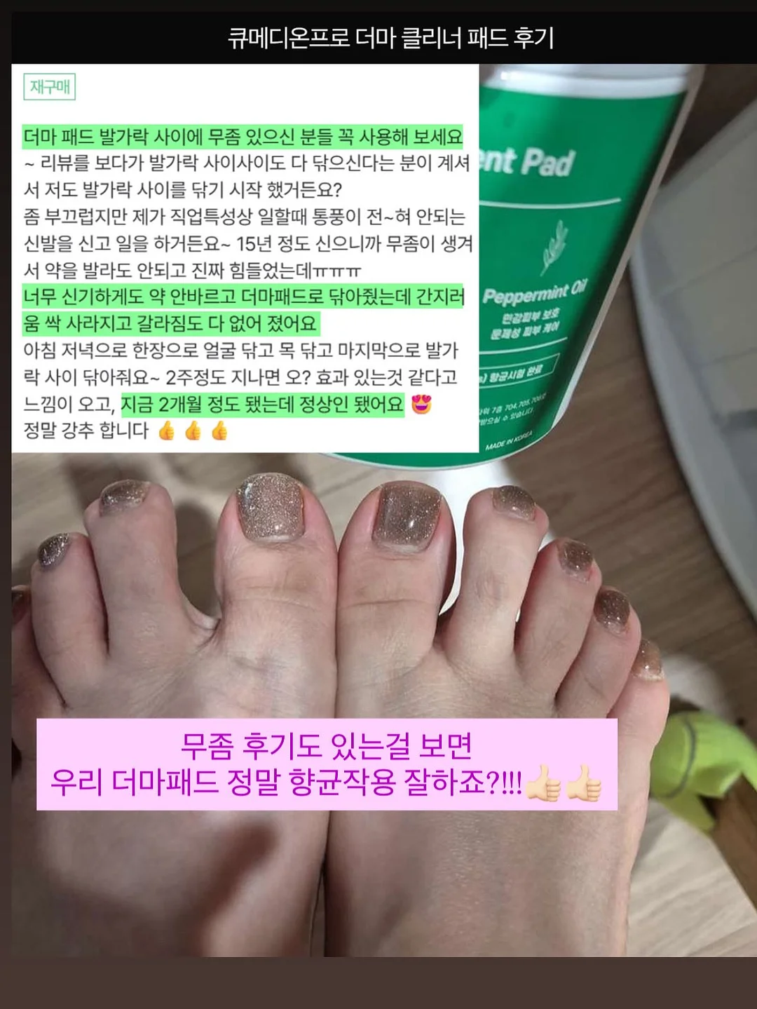 패터니스튜디오 패턴 디자인 책 시리즈 8