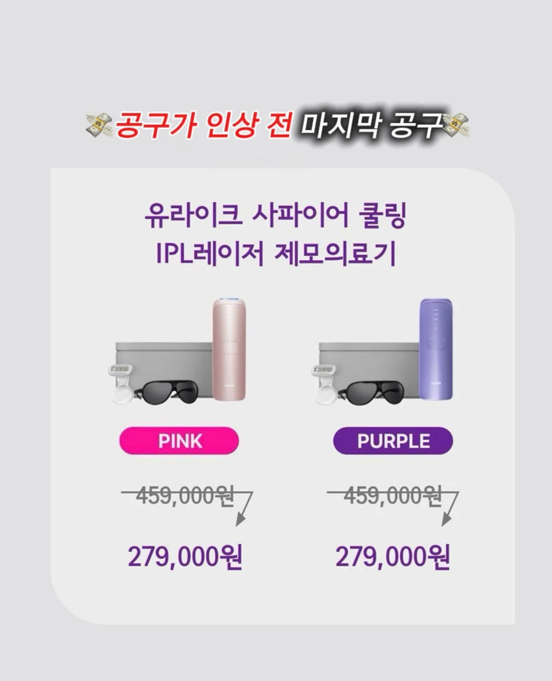 3분 샌드위치 메이커 1