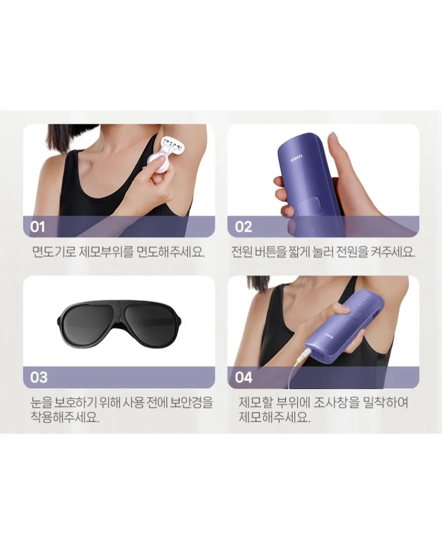 3분 샌드위치 메이커 6