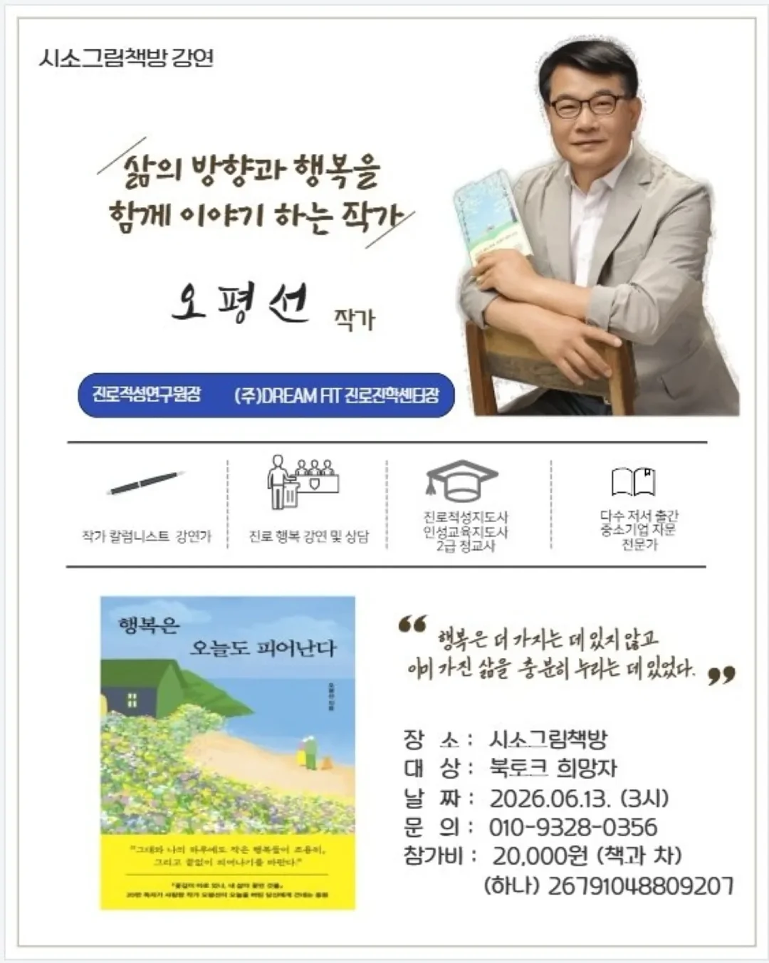 자몽 오렌지 청포도 믹스 과일 1