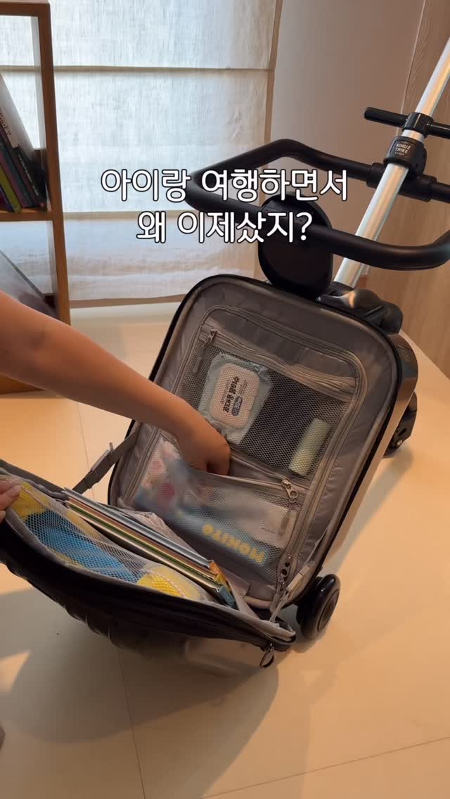 리틀펄리 프로덴틱스 구강유산균
