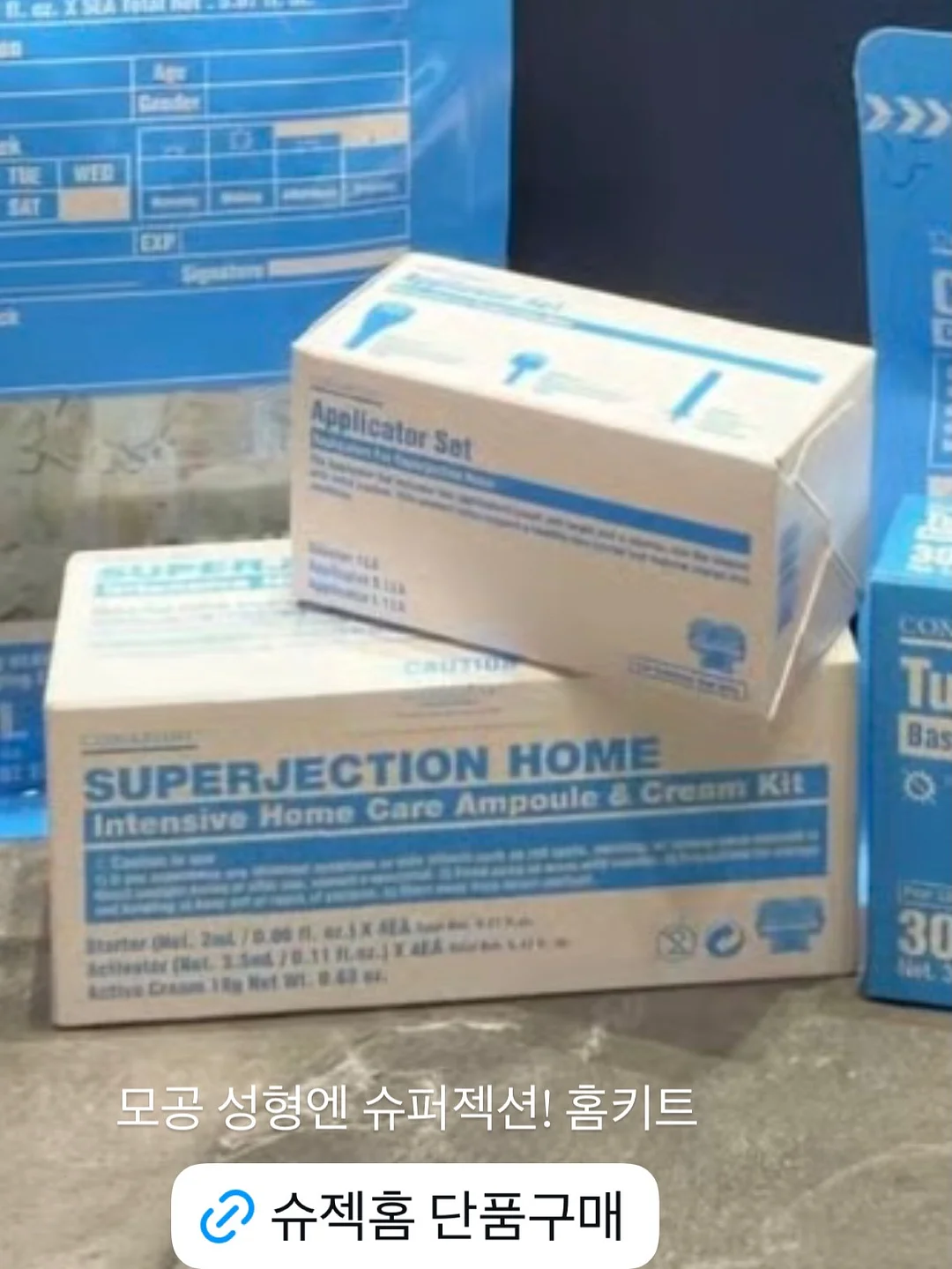 히디프 쿠션&립퐁듀 선물박스 3