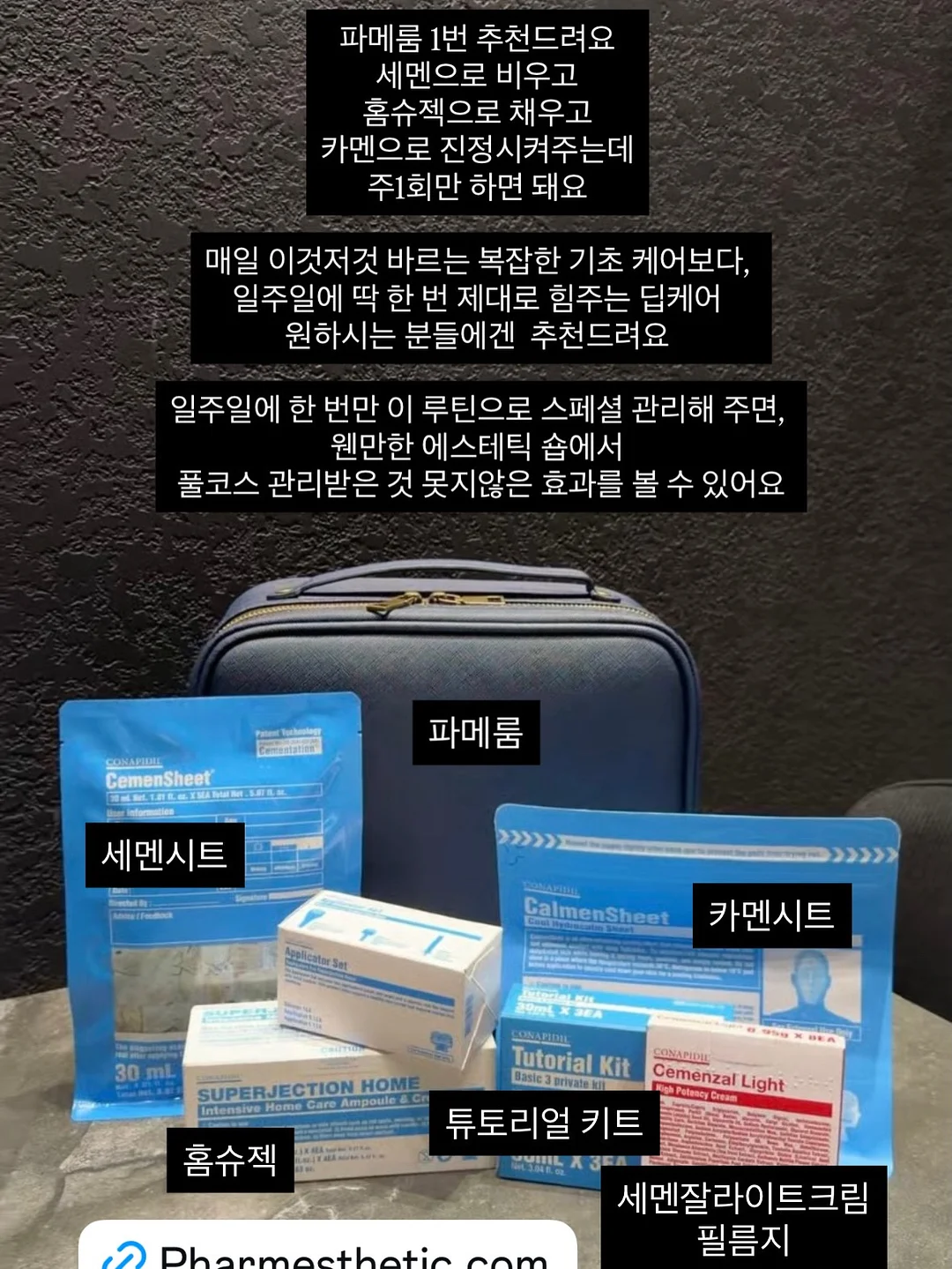 히디프 쿠션&립퐁듀 선물박스 4