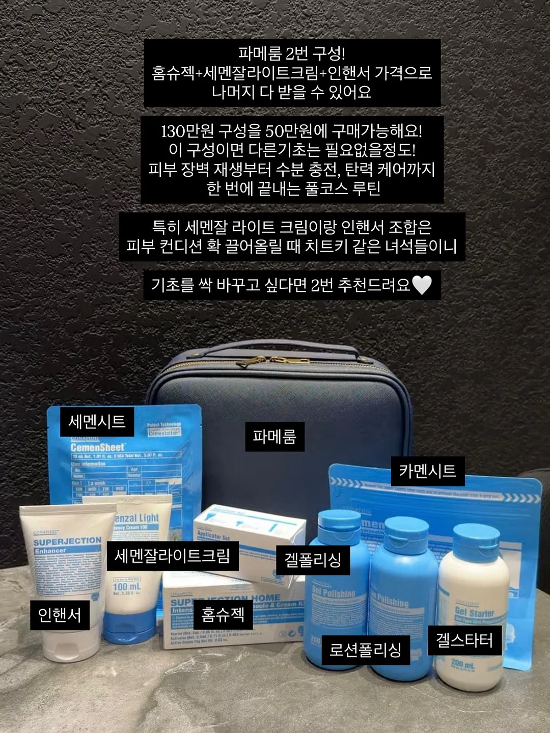히디프 쿠션&립퐁듀 선물박스 5