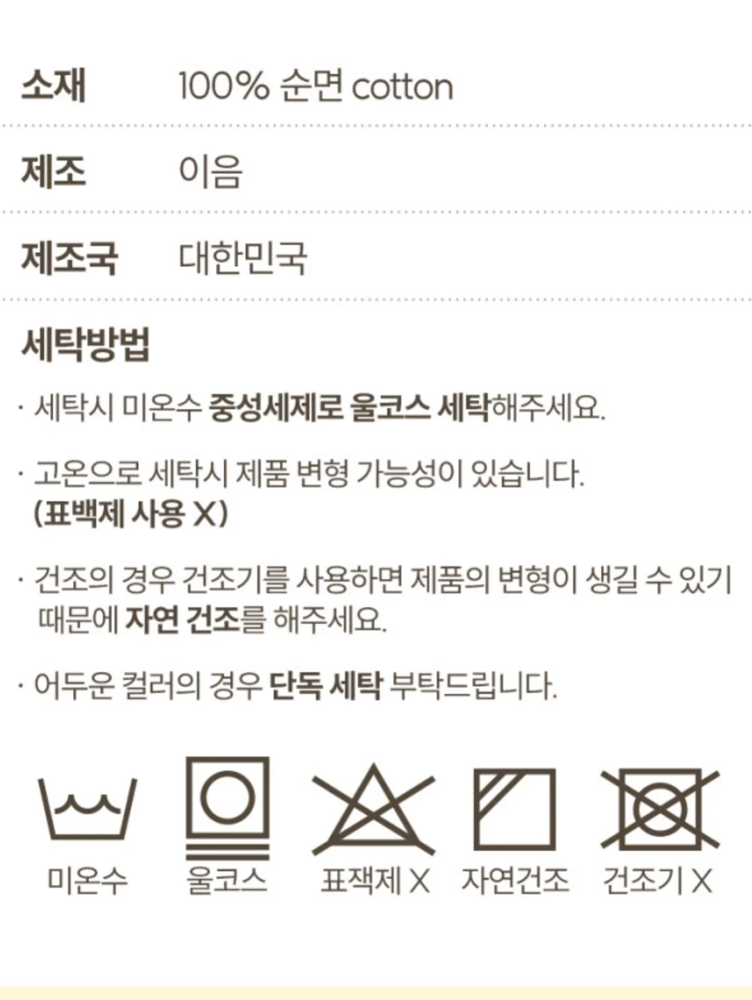 실리콘 샤워브러쉬 20