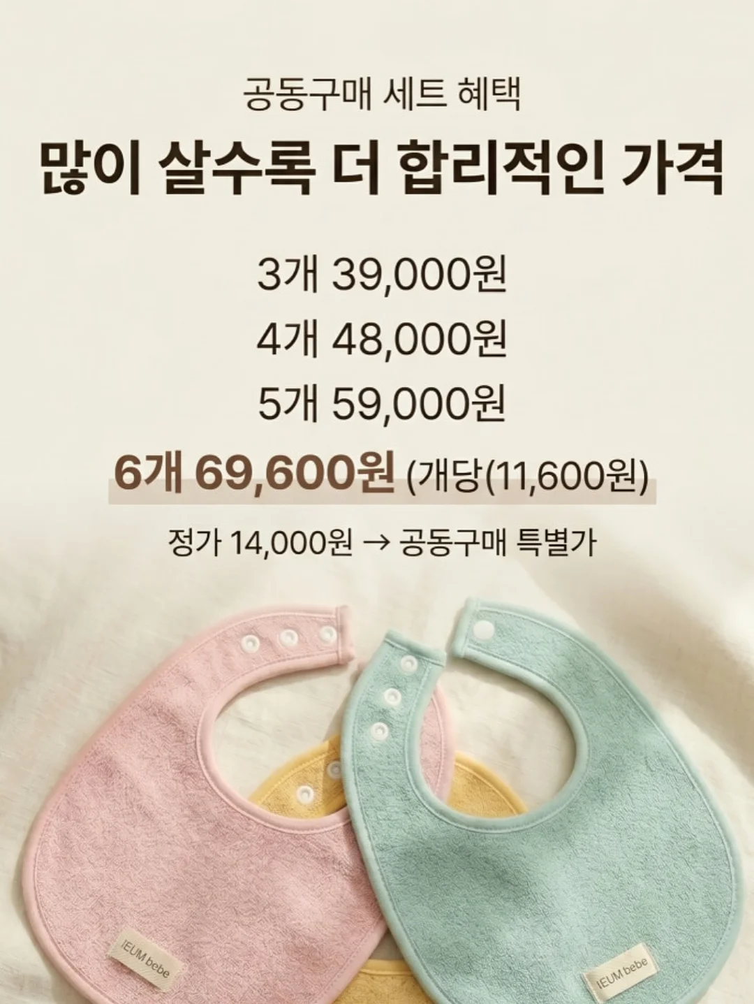 실리콘 샤워브러쉬 2