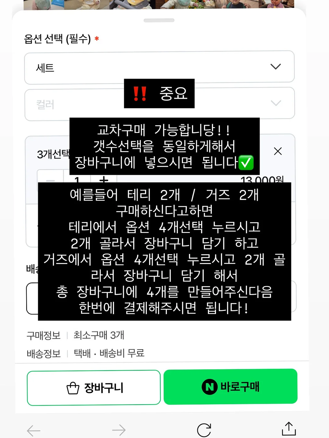 실리콘 샤워브러쉬 3