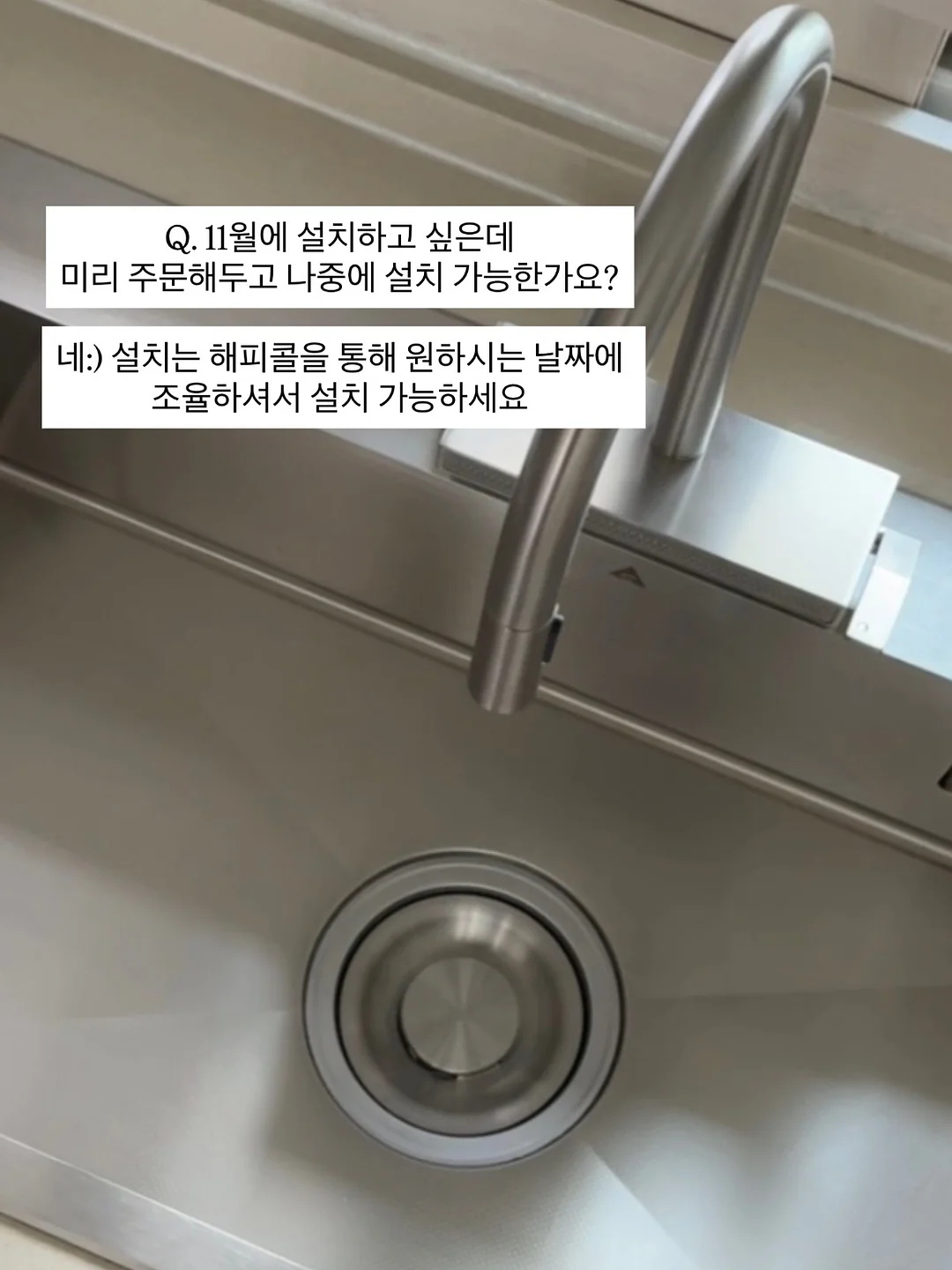 홀터뷔스티에SET 5