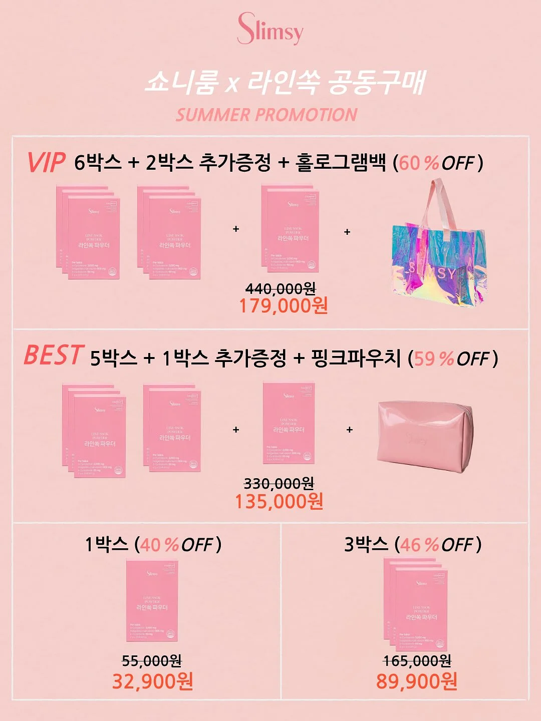 도케비커피 여름 블렌디드 7