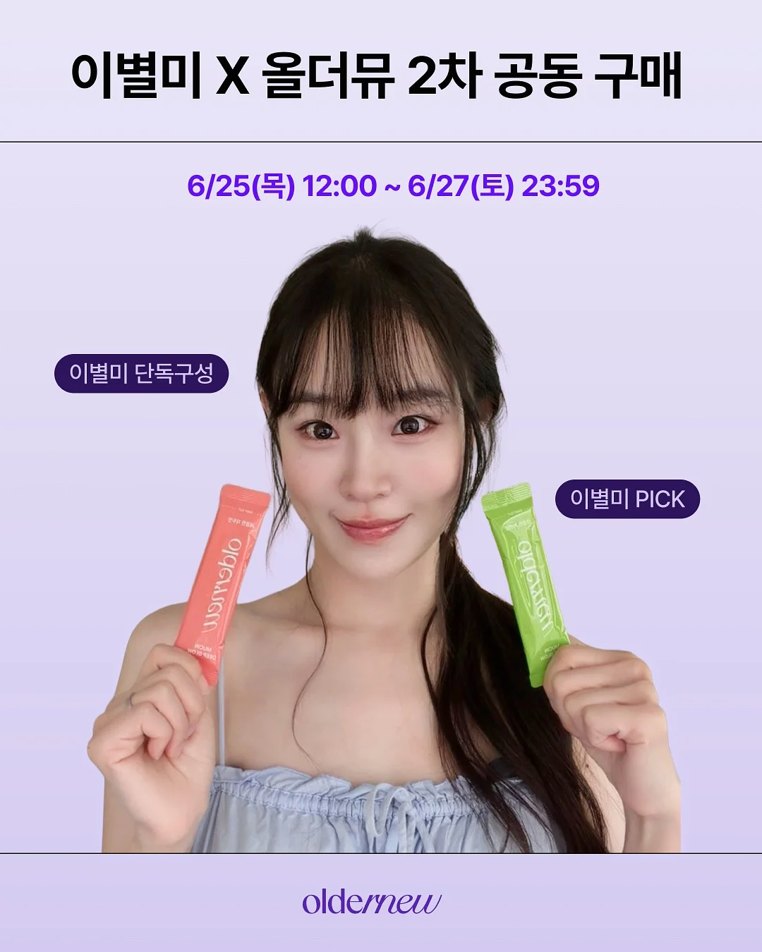 검은콩드림두유 1