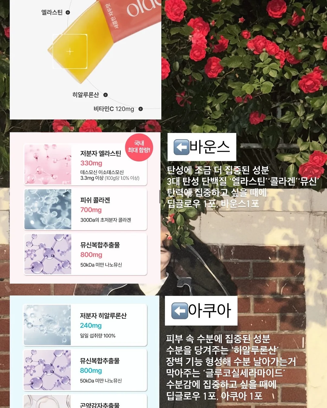 검은콩드림두유 5