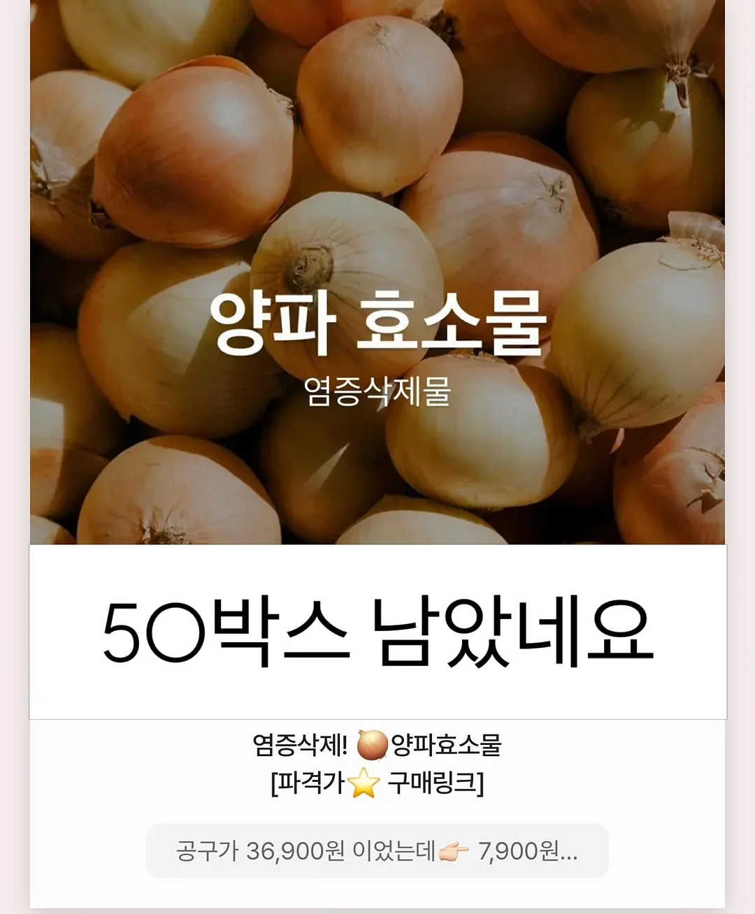 비스코스100% 소재 탑