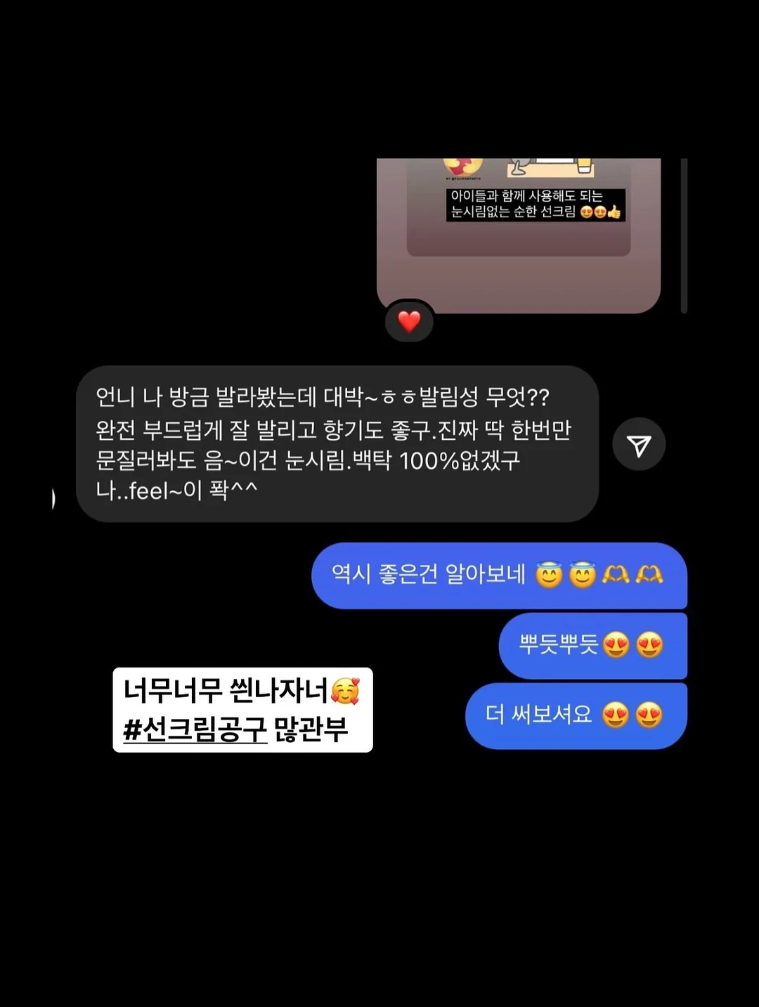 감자처럼 생긴 간식 2
