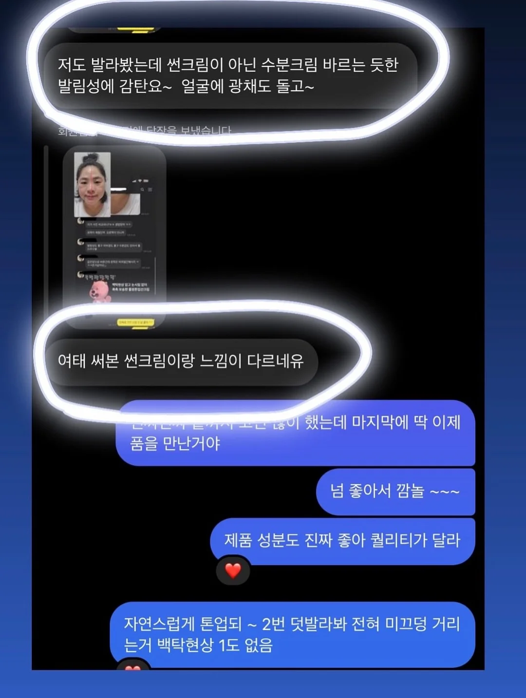 감자처럼 생긴 간식 4