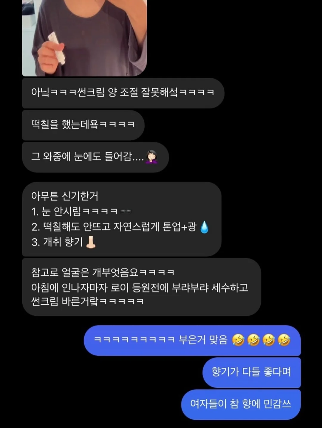 감자처럼 생긴 간식 5