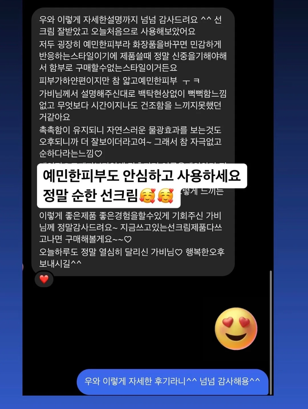 감자처럼 생긴 간식 6